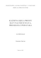 KAZNENA DJELA PROTIV RAČUNALNIH SUSTAVA, PROGRAMA I PODATAKA