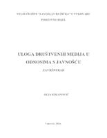 ULOGA DRUŠTVENIH MEDIJA U ODNOSIMA S JAVNOŠĆU