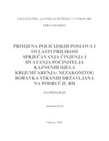 prikaz prve stranice dokumenta PRIMJENA POLICIJSKIH POSLOVA I OVLASTI PRILIKOM SPRJEČAVANJA ČINJENJA I HVATANJA POČINITELJA KD-A KRIJUMČARENJA/NEZAKONITOG BORAVKA STRANIH DRŽAVLJANA NA PODRUČJU RH