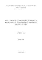 prikaz prve stranice dokumenta HRVATSKI SUSTAV EKONOMSKIH ODNOSA SA INOZEMSTVOM IZ PERSPEKTIVE HRVATSKE KAO ČLANICE EU