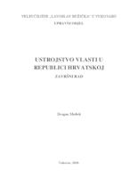 prikaz prve stranice dokumenta USTROJSTVO VLASTI U REPUBLICI HRVATSKOJ
