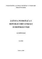 prikaz prve stranice dokumenta ZAŠTITA POTROŠAČA U REPUBLICI HRVATSKOJ I EUROPSKOJ UNIJI